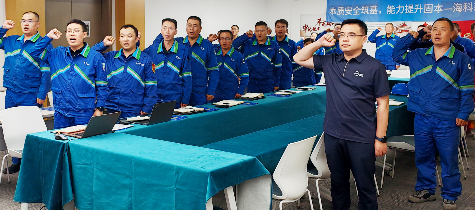 星空体育·(中国)官方网站-XINGKONG SPORT公司组织召开2025年第二季度暨上半年安委会安全环保工作总结会议